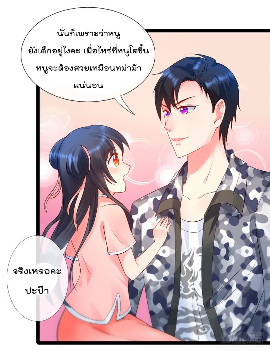 ImmortalNannyDad_E0_B9_80_E0_B8_97_E0_B8_9E_E0_B9_80_E0_B8_81_E0_B8_B4_E0_B8_94_E0_B9_83_E0_B8_AB_E0_B8_A1_E0_B9_88_E0_B8_8 (2).jpg